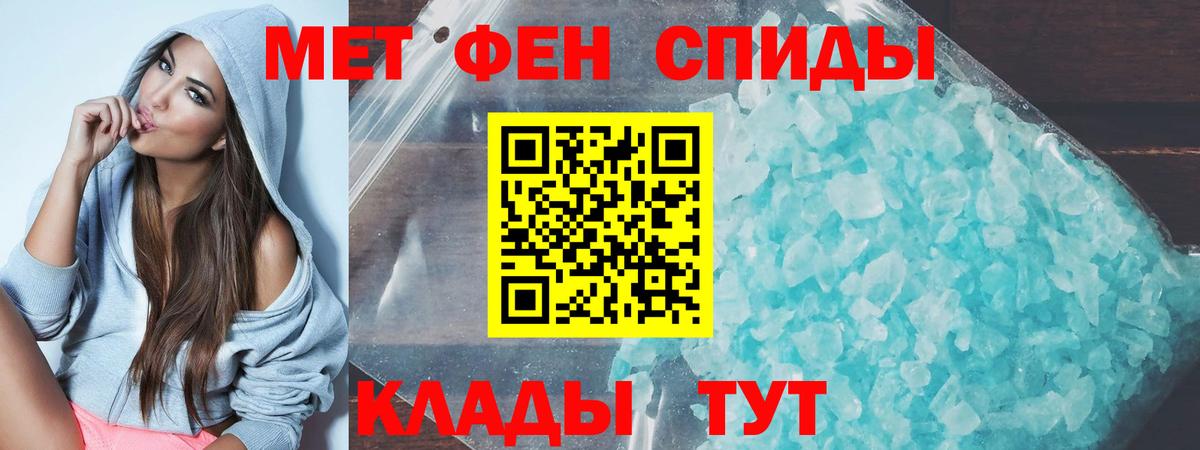 АМФ 97% Тамбов
