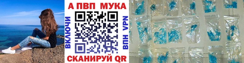 Alpha PVP Crystall  Тамбов 