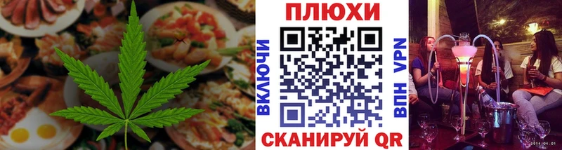 Еда ТГК марихуана Тамбов