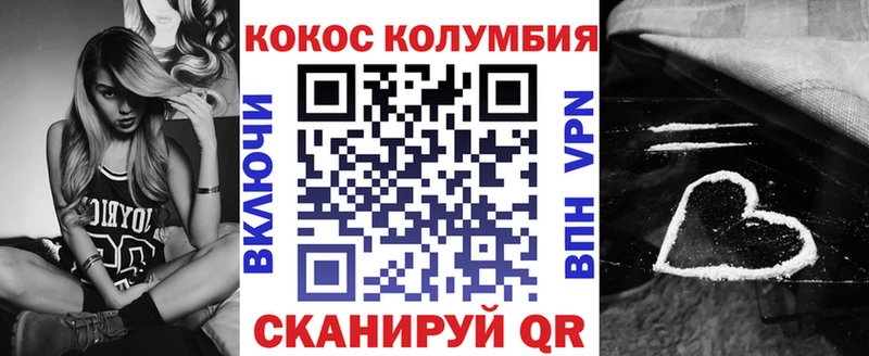 COCAIN FishScale  даркнет формула  Тамбов 