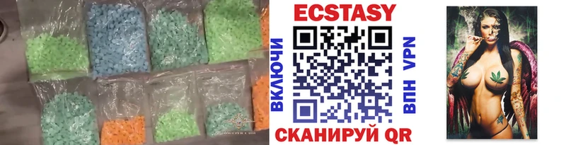 ЭКСТАЗИ MDMA  Тамбов 