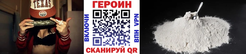 Героин Афган  Тамбов 
