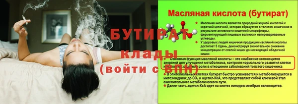 эйфоретик Богородицк