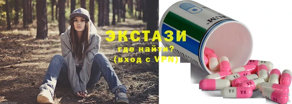 синтетический гашиш Бородино