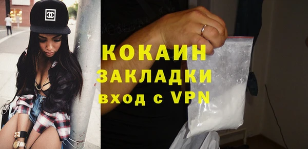 ALPHA-PVP Бугульма