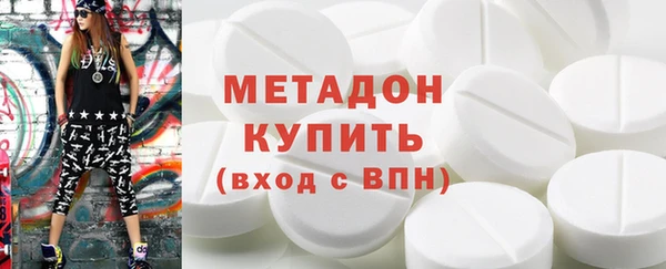 эйфоретик Богородицк