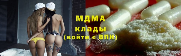 эйфоретик Богородицк