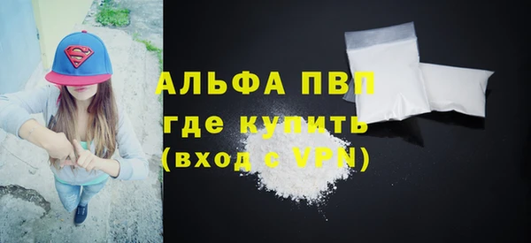 эйфоретик Богородицк