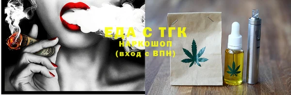 каннабис Нязепетровск