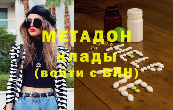 эйфоретик Богородицк