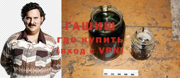 прущие грибы Богородск