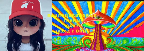 синтетический гашиш Бородино
