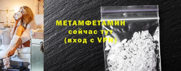 эйфоретик Богородицк