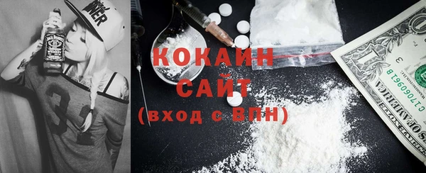 эйфоретик Богородицк