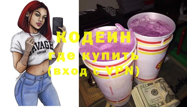 эйфоретик Богородицк