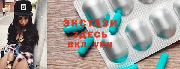 ешки Бронницы