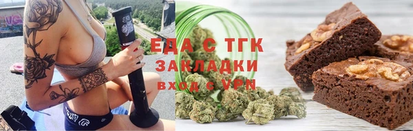 синтетический гашиш Бородино