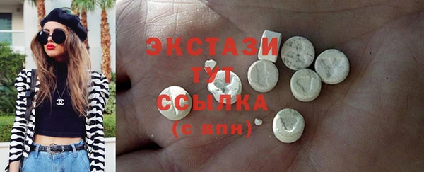 эйфоретик Богородицк