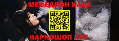 спайс Северобайкальск