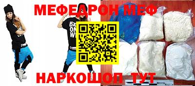 прущие грибы Свободный