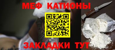 шишки Севастополь