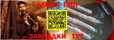 спайс Северобайкальск
