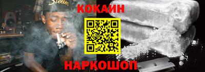 шишки Севастополь