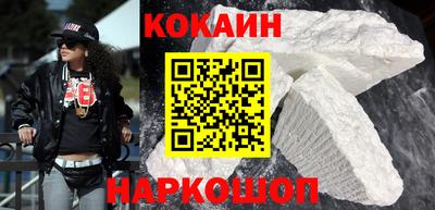 шишки Севастополь