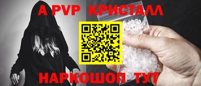 шишки Севастополь