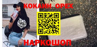 ALPHA-PVP Анжеро-Судженск