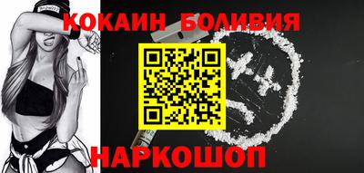 шишки Севастополь