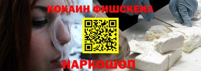 спайс Северобайкальск
