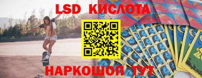 спайс Северобайкальск