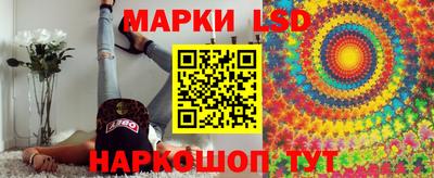 спайс Северобайкальск