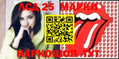 экстази Ангарск