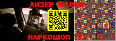 спайс Северобайкальск