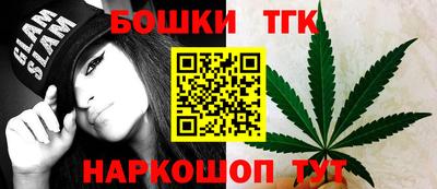 шишки Севастополь