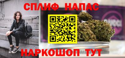 шишки Севастополь