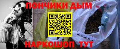 шишки Севастополь