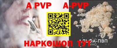 прущие грибы Свободный