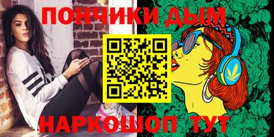 шишки Севастополь