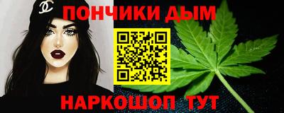 спайс Северобайкальск