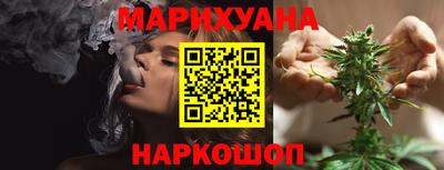 спайс Северобайкальск