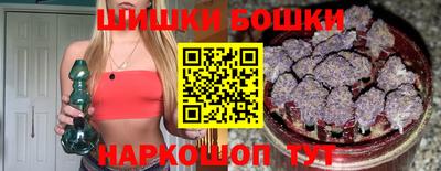 шишки Севастополь