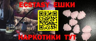 шишки Севастополь