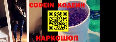 шишки Севастополь