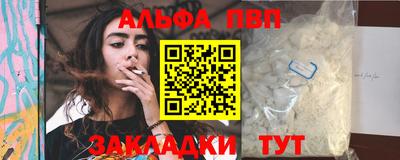 шишки Севастополь