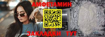 шишки Севастополь