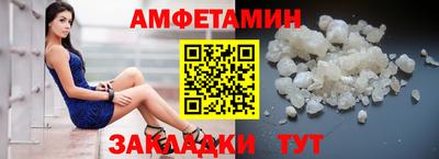 спайс Северобайкальск