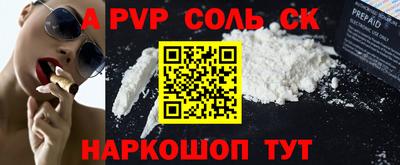 шишки Севастополь
